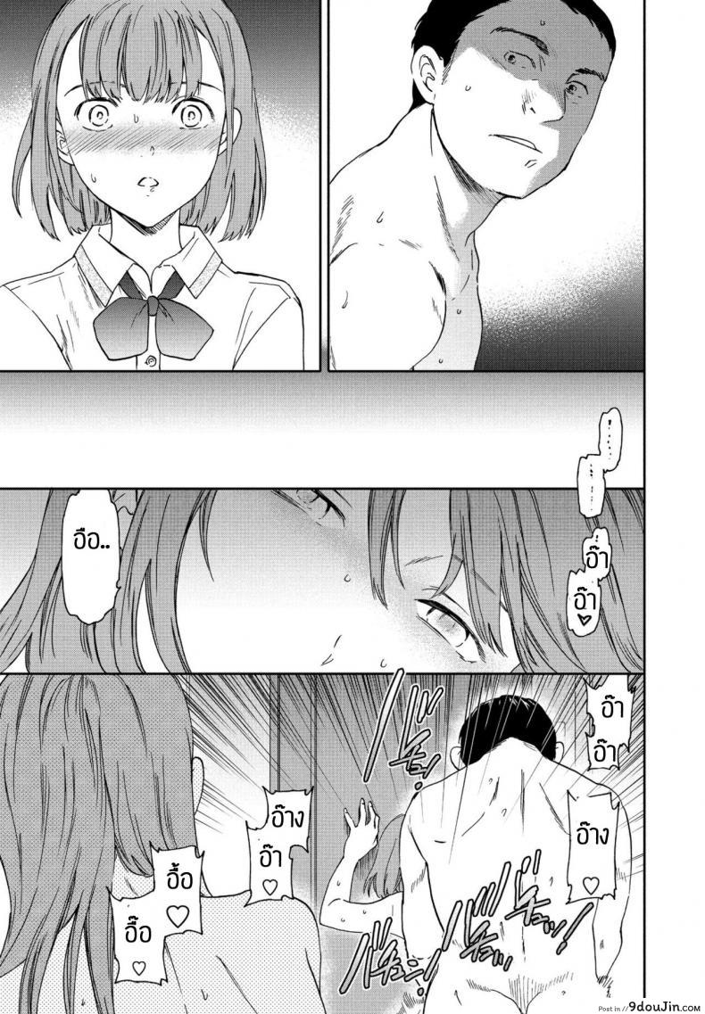 อ่านโดจิน ตัวตนที่แท้จริง [Cuvie] Nitamoto no shimai no henshin แปลไทย หน้าที่ 23