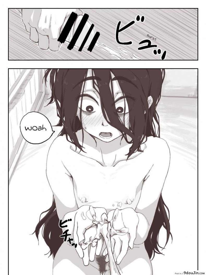 อ่านโดจิน ชักว่าวไงไอเหี้ย น้ำแตกไงไอเหี้ย [Camekirin] แปลไทย หน้าที่ 32