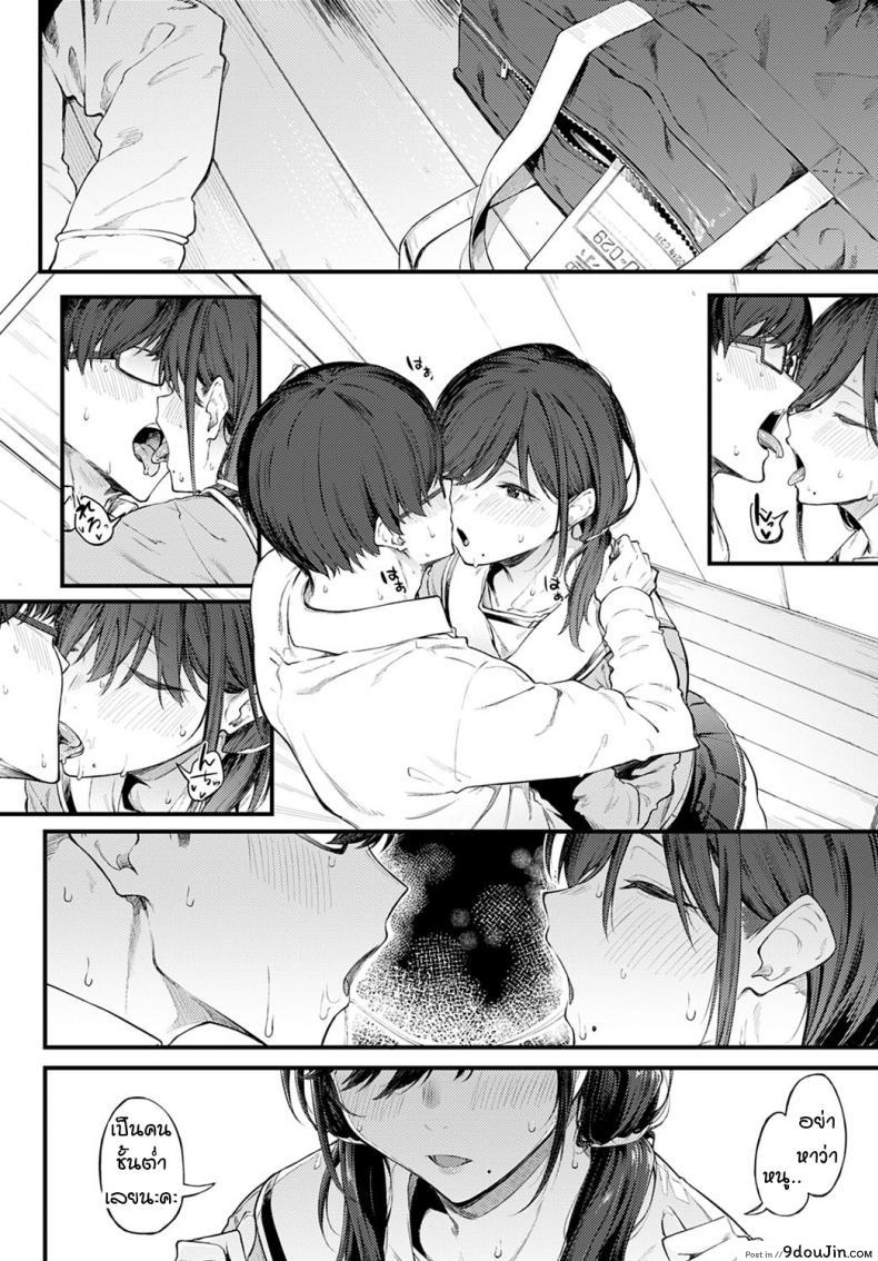 อ่านโดจิน เมื่อได้กลับมาเป็นรุ่นพี่-รุ่นน้องกันอีกครั้ง [Spiritus Tarou] Senpai Refrain หน้าที่ 2