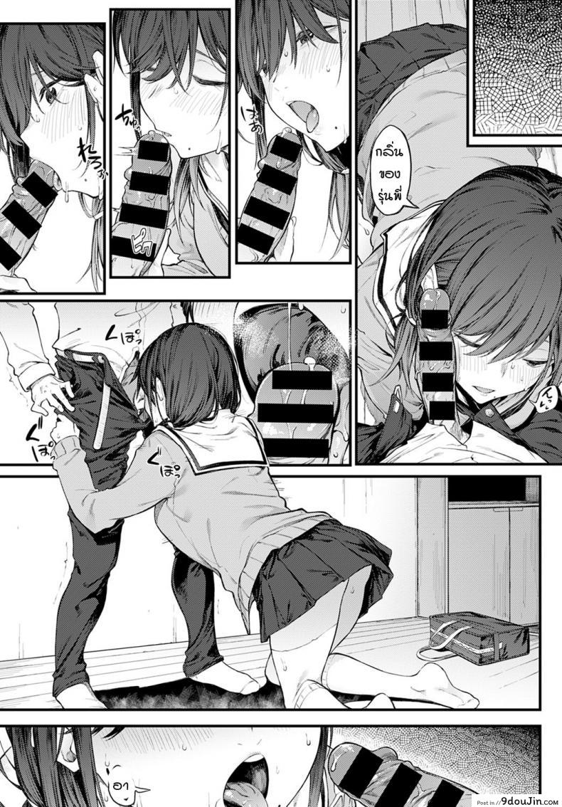 อ่านโดจิน เมื่อได้กลับมาเป็นรุ่นพี่-รุ่นน้องกันอีกครั้ง [Spiritus Tarou] Senpai Refrain หน้าที่ 3