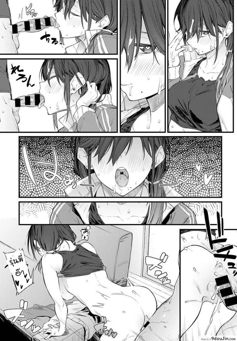 อ่านโดจิน Senpai Refrain [Spiritus Tarou] แปลไทย หน้าที่ 16