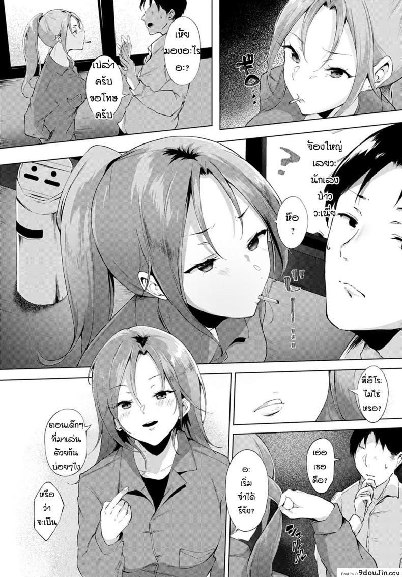 อ่านโดจิน ไม่ได้เจอนานคิดถึงมากเลย [Yamakonbu] Saikai – Reunion หน้าที่ 2