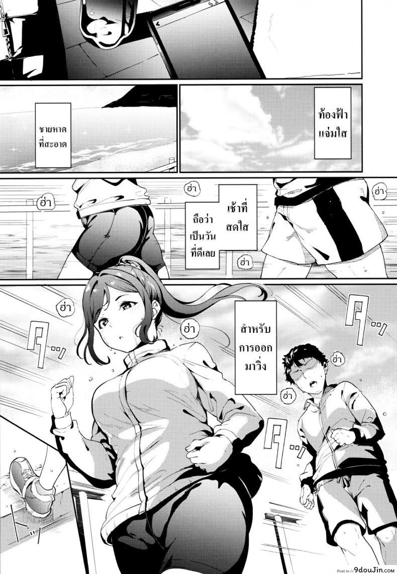 อ่านโดจิน (C97) [Ringoya (Alp)] Matsuura no Kyuujitsu หน้าที่ 2