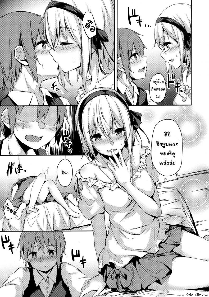 อ่านโดจิน (C97) [Hiiro no Kenkyuushitsu (Hitoi)] Komorebi no Ori อ่านฟรี หน้าที่ 6
