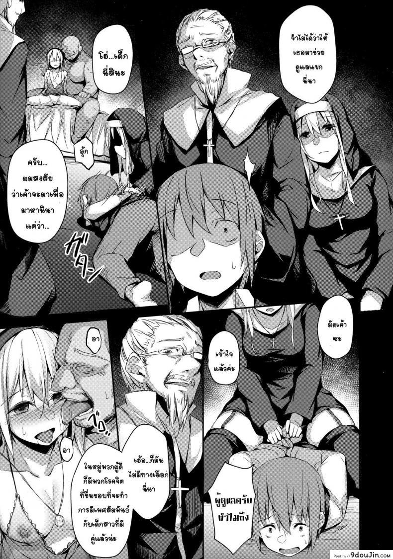 อ่านโดจิน (C97) [Hiiro no Kenkyuushitsu (Hitoi)] Komorebi no Ori อ่านฟรี หน้าที่ 16
