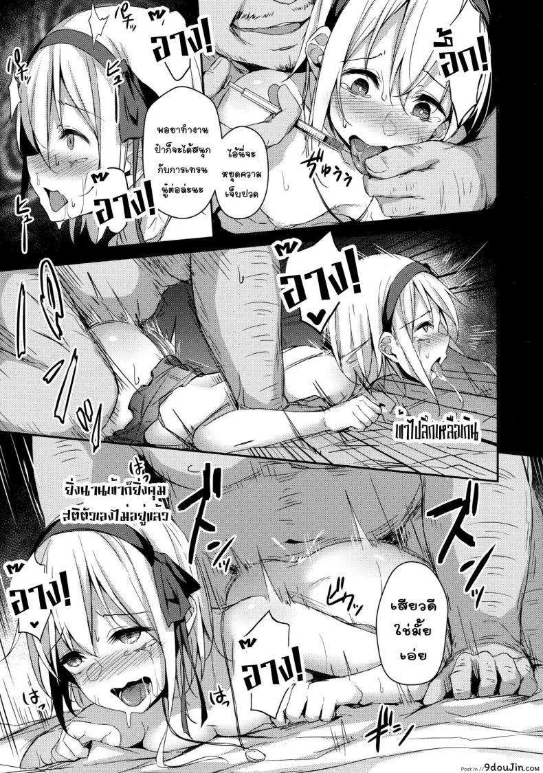 อ่านโดจิน (C97) [Hiiro no Kenkyuushitsu (Hitoi)] Komorebi no Ori อ่านฟรี หน้าที่ 24