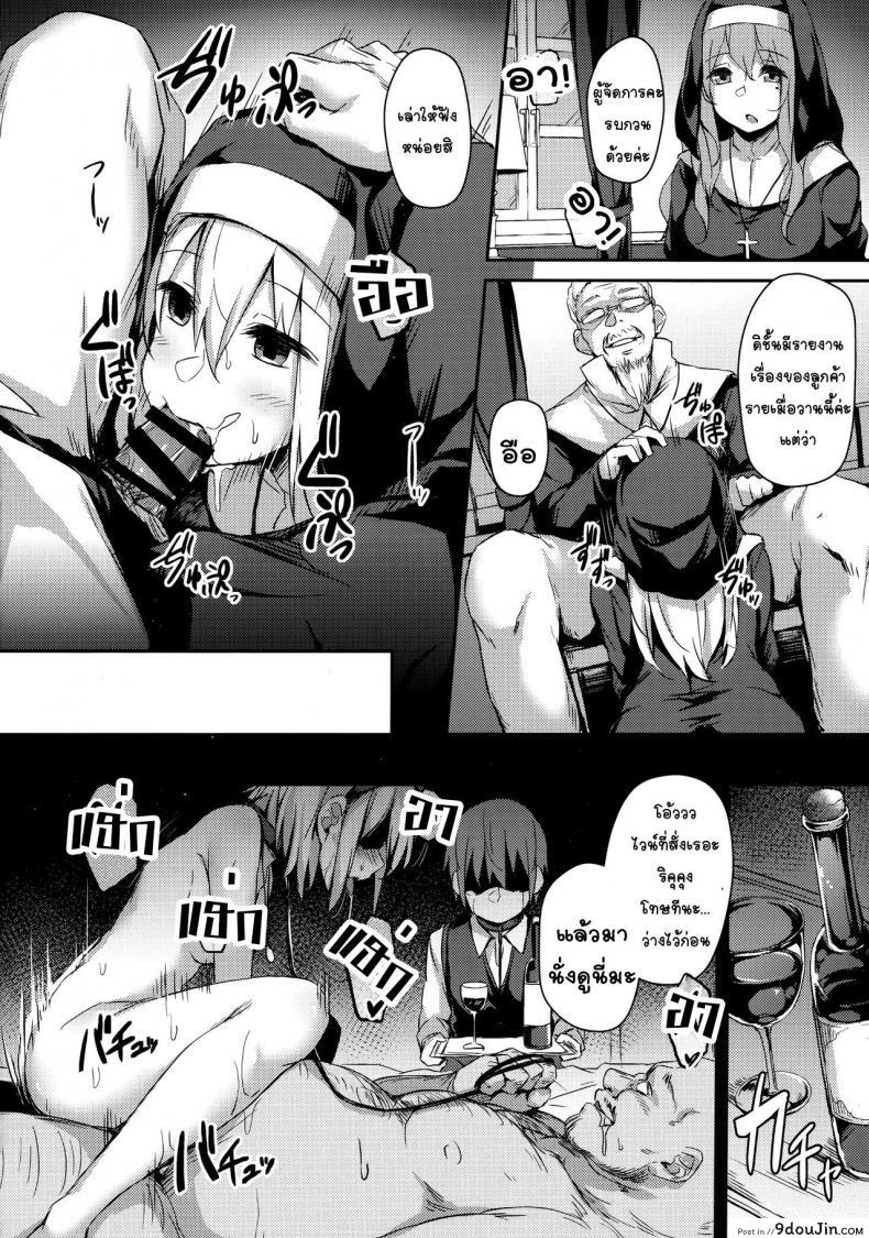 อ่านโดจิน (C97) [Hiiro no Kenkyuushitsu (Hitoi)] Komorebi no Ori อ่านฟรี หน้าที่ 29