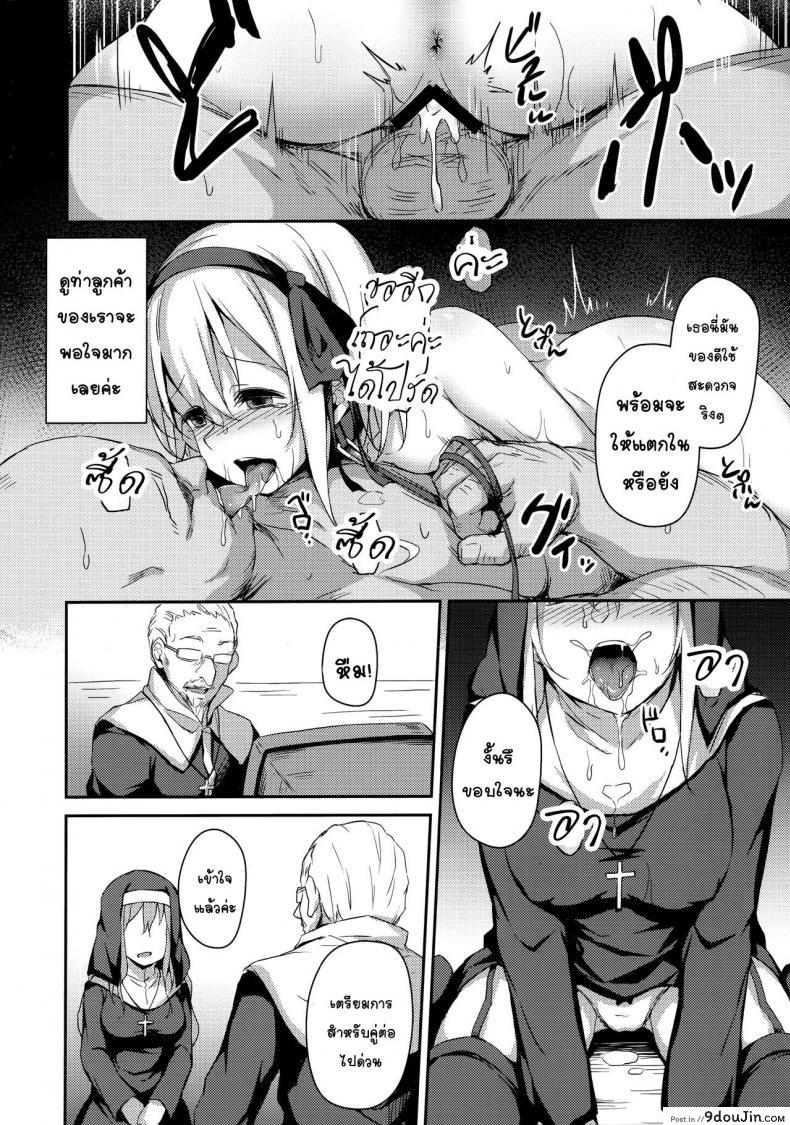 อ่านโดจิน (C97) [Hiiro no Kenkyuushitsu (Hitoi)] Komorebi no Ori อ่านฟรี หน้าที่ 31