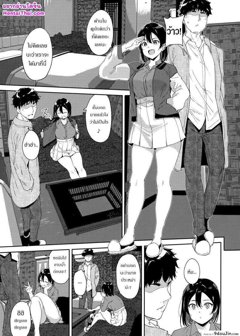 อ่านโดจิน [Ringoya (Alp)] School Idol no Kyuujitsu Soushuuhen I (Love Live! Sunshine!!) หน้าที่ 3