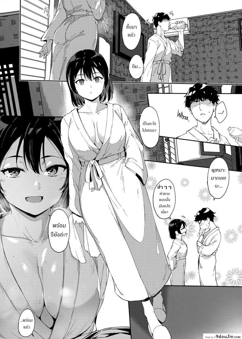 อ่านโดจิน [Ringoya (Alp)] School Idol no Kyuujitsu Soushuuhen I (Love Live! Sunshine!!) หน้าที่ 4