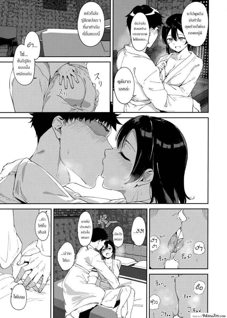 อ่านโดจิน [Ringoya (Alp)] School Idol no Kyuujitsu Soushuuhen I (Love Live! Sunshine!!) หน้าที่ 5