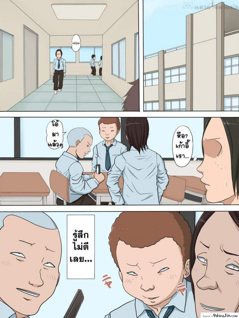 อ่านโดจิน [Cotton house] Sonokoro, Anoko wa… อ่านฟรี หน้าที่ 52