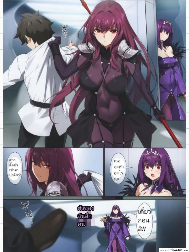 อ่านโดจิน สกายฮะสกายดี้ (C97) [OrangeMaru (YD)] Mogurikomi – Sneaking in หน้าที่ 2