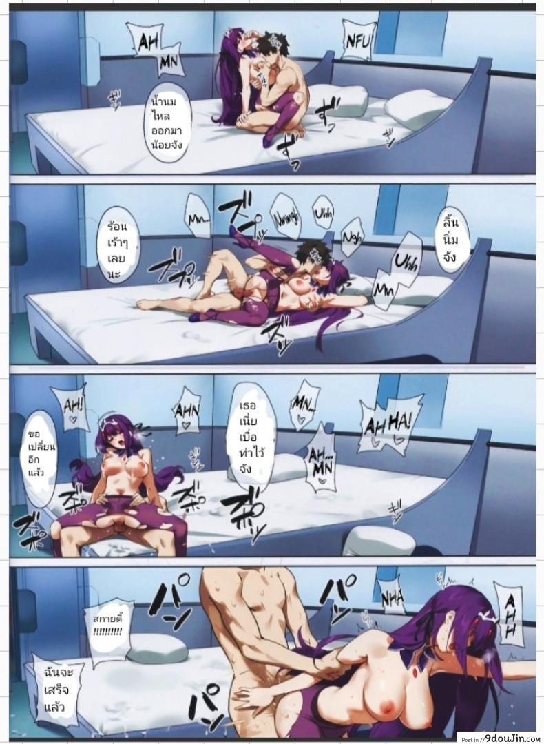 อ่านโดจิน สกายฮะสกายดี้ (C97) [OrangeMaru (YD)] Mogurikomi – Sneaking in แปลไทย หน้าที่ 23