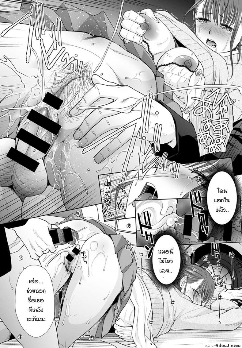 อ่านโดจิน Deaitain desu [Itaba hiroshi] อ่านฟรี หน้าที่ 12