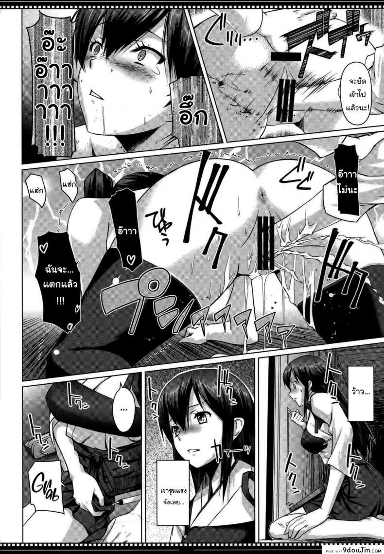 อ่านโดจิน (C86) [Shikitenshi (Shironeko Sanbou)] Shikisokuzekuu Ikkousen wa Mita (Kantai Collection -KanColle-) แปลไทย หน้าที่ 15
