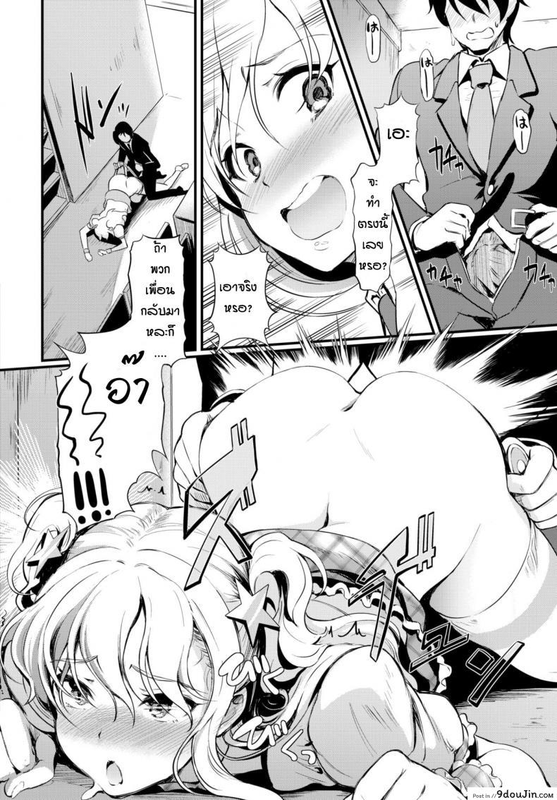 อ่านโดจิน ผู้จัดการของฉัน [Hiroshiki] Idoru Suicchi Atashiha Ona No Petto แปลไทย หน้าที่ 10