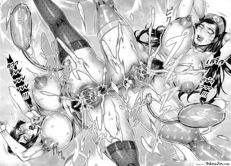 อ่านโดจิน [Momofuki Rio] Junyoku Kaihouku ภาค 5 แปลไทย หน้าที่ 21