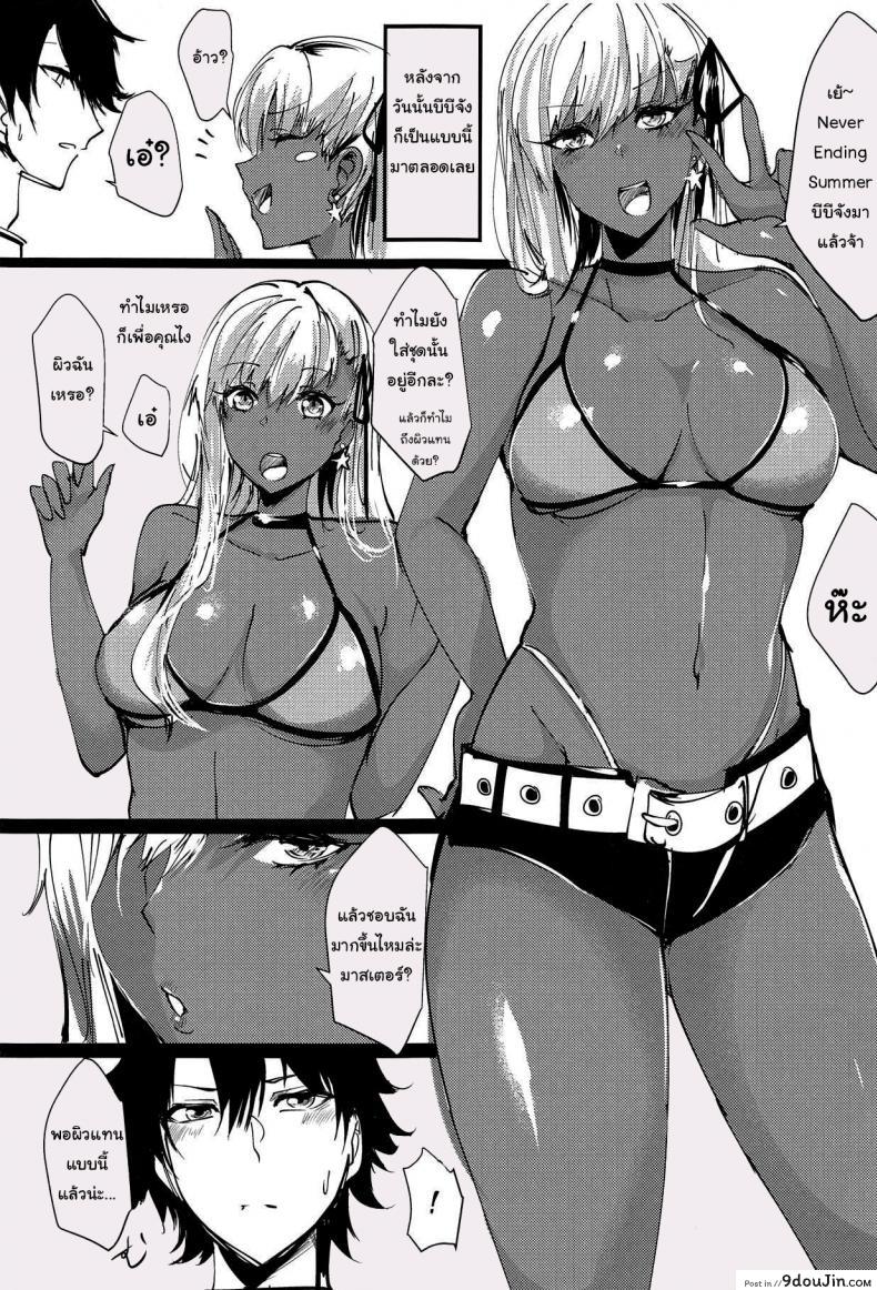 อ่านโดจิน รุ่นพี่เนี่ยเป็นคนโรคจิตจังเลยนะคะ (C95) [Inuyoukan (Agetama)] Senpai You’re a Pervert After All หน้าที่ 2