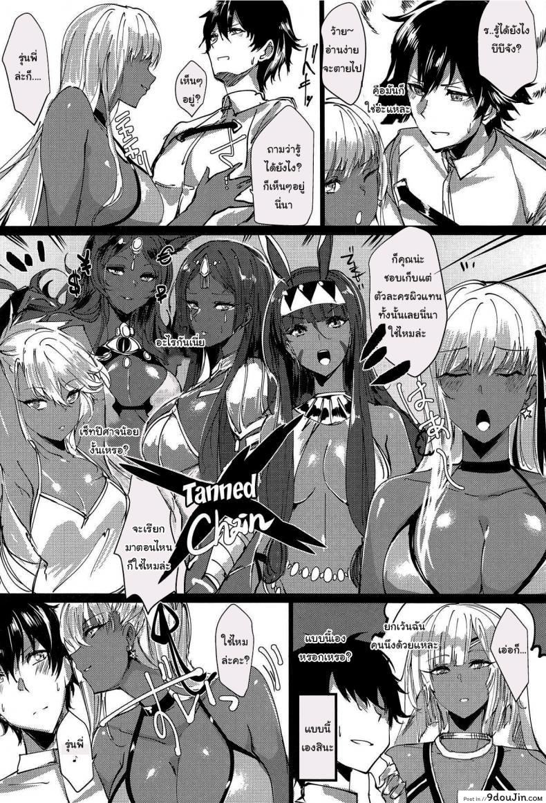 อ่านโดจิน รุ่นพี่เนี่ยเป็นคนโรคจิตจังเลยนะคะ (C95) [Inuyoukan (Agetama)] Senpai You’re a Pervert After All หน้าที่ 3
