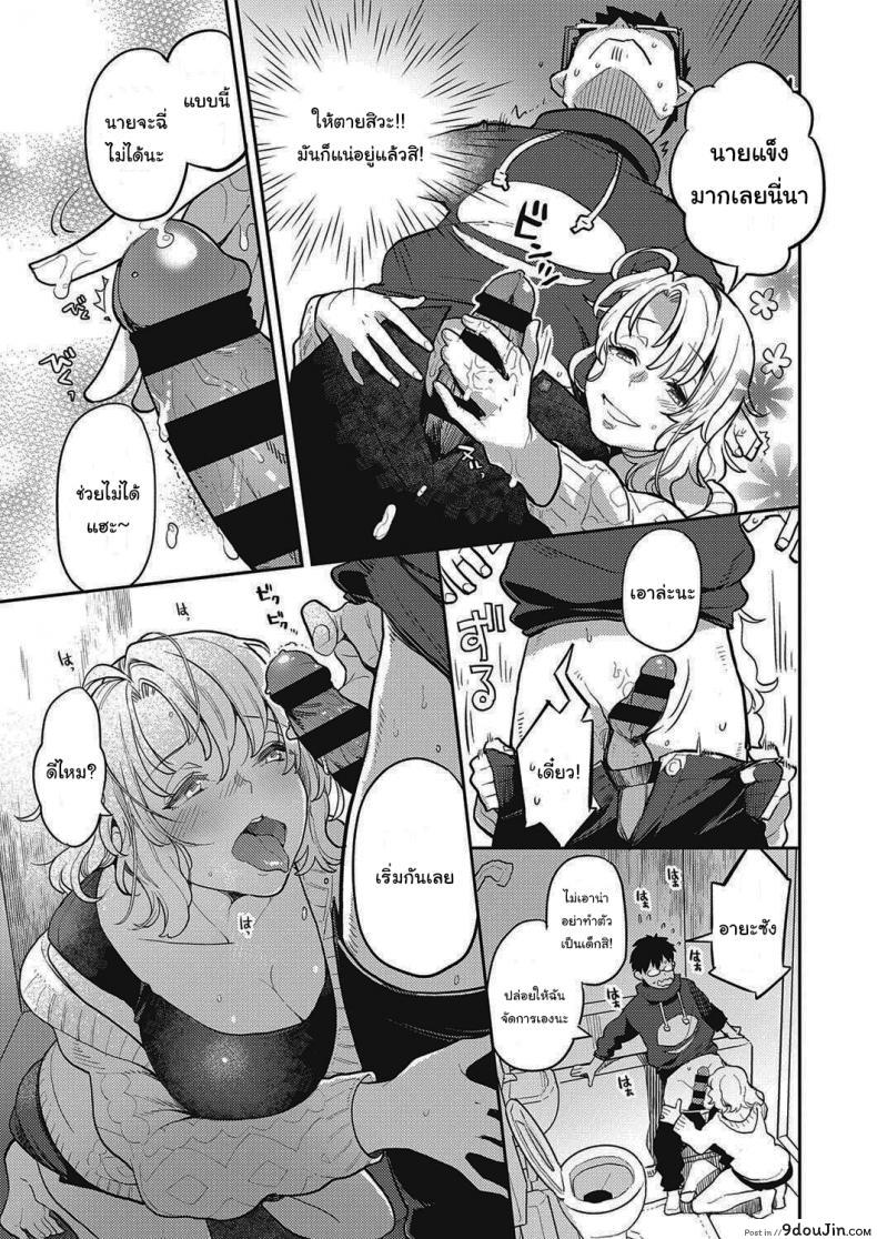 อ่านโดจิน [Kagami] Tonari no Heya no OL-san (COMIC ExE 28) อ่านฟรี หน้าที่ 11