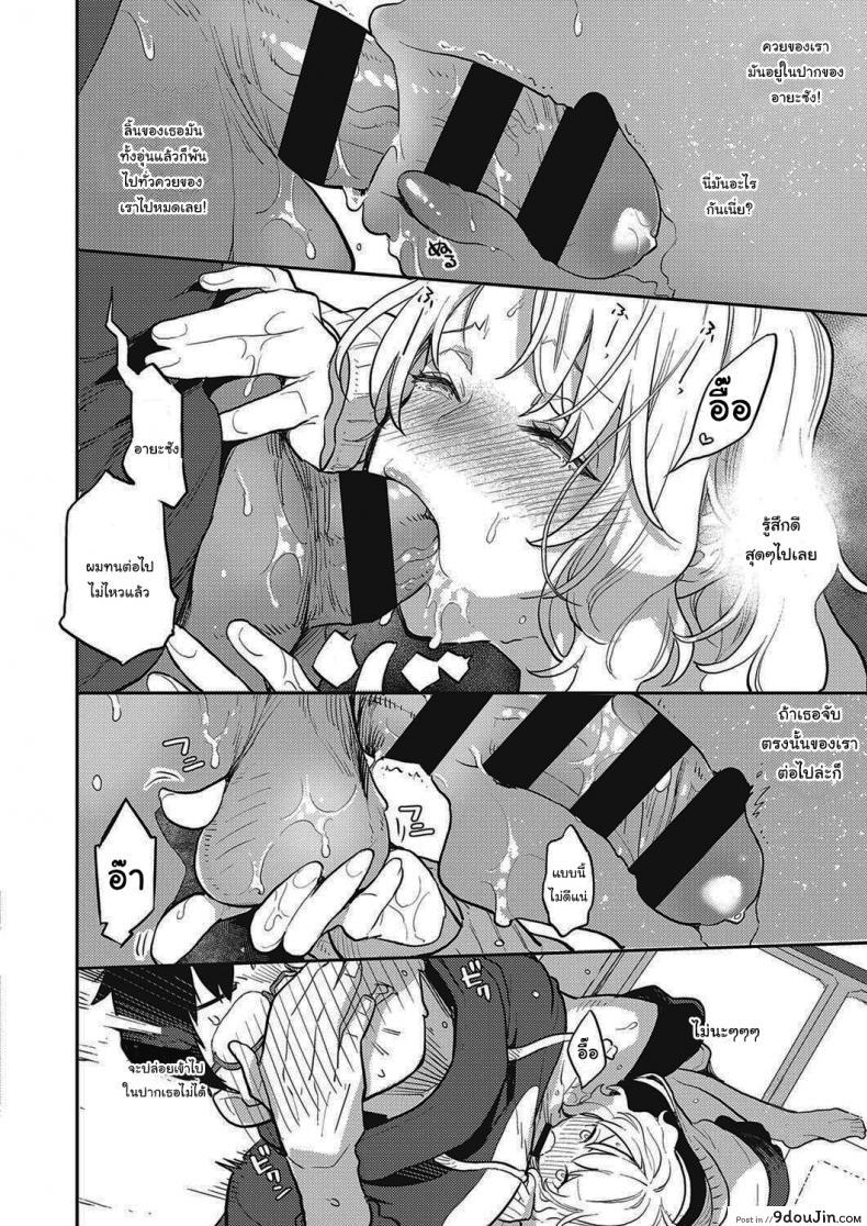 อ่านโดจิน [Kagami] Tonari no Heya no OL-san (COMIC ExE 28) อ่านฟรี หน้าที่ 14