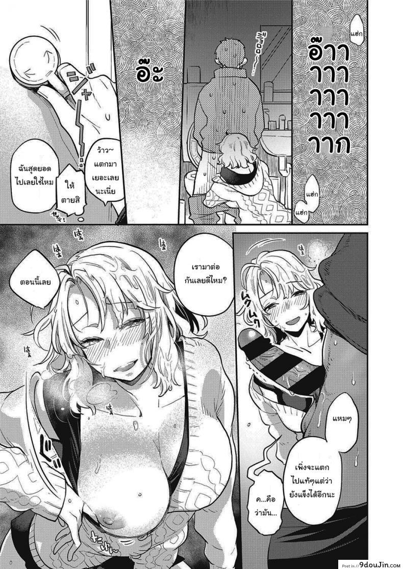อ่านโดจิน [Kagami] Tonari no Heya no OL-san (COMIC ExE 28) อ่านฟรี หน้าที่ 17