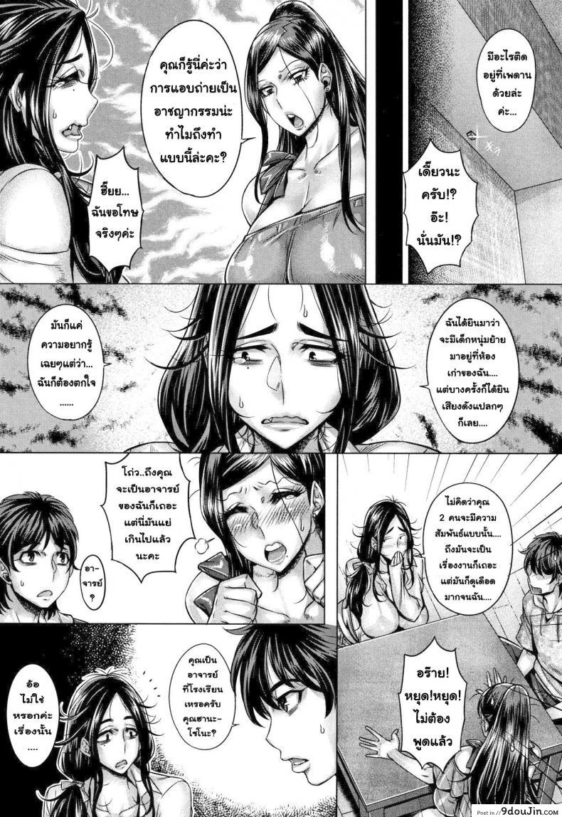 อ่านโดจิน โชว์ทุกฉาก ครางทุกช็อต [Momofuki Rio] Junyoku Kaihouku ภาค 6 หน้าที่ 2