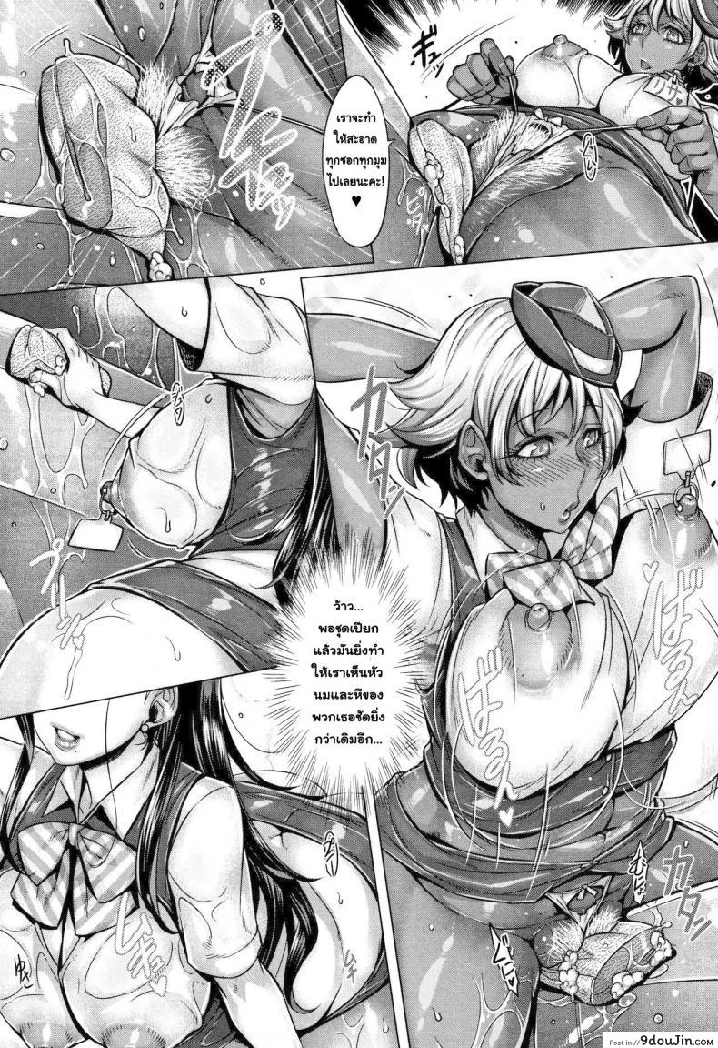 อ่านโดจิน โชว์ทุกฉาก ครางทุกช็อต [Momofuki Rio] Junyoku Kaihouku ภาค 7 แปลไทย หน้าที่ 9