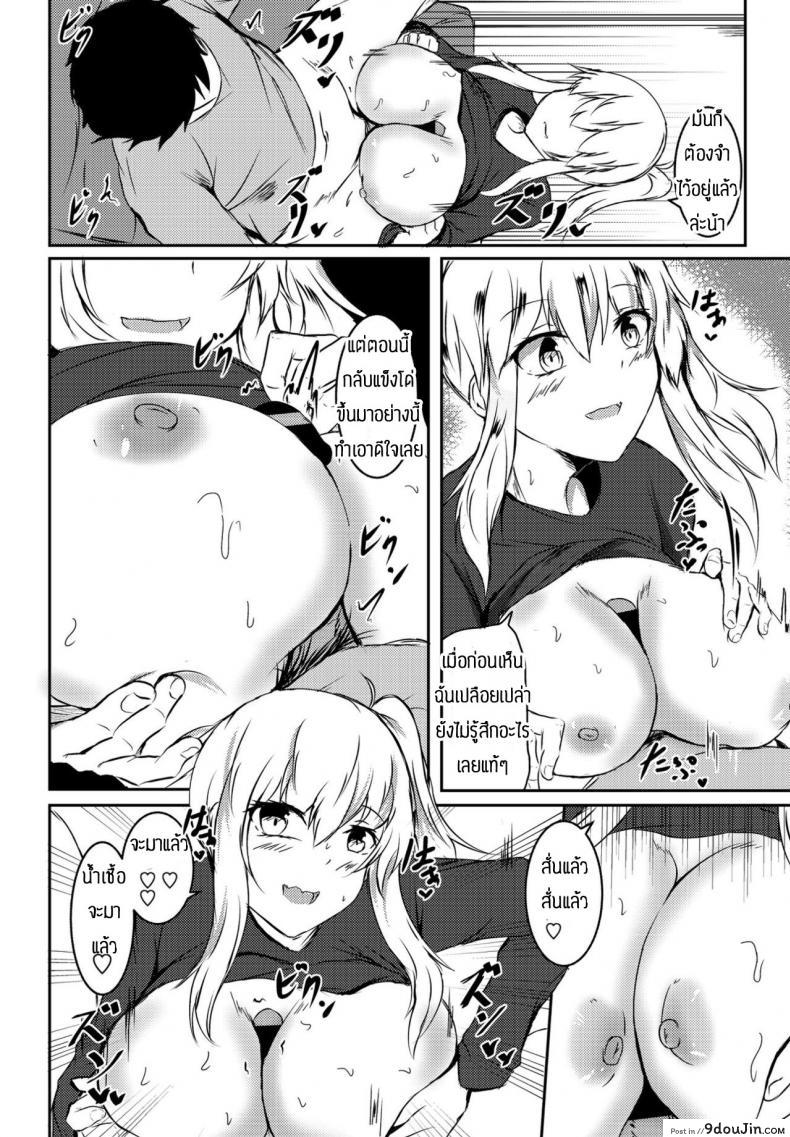 อ่านโดจิน สัญญาในวัยสาวน้อย [Issi-13] Itoko no 8-nengo ซับไทย หน้าที่ 6