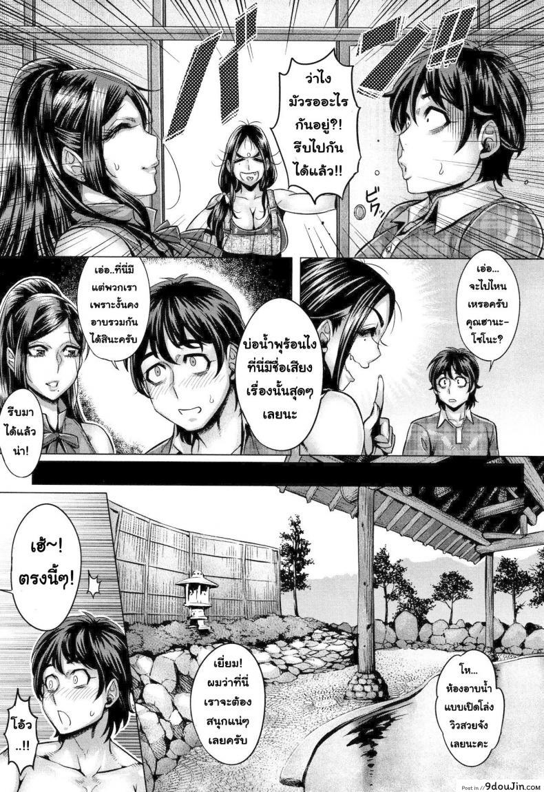 อ่านโดจิน โชว์ทุกฉาก ครางทุกช็อต [Momofuki Rio] Junyoku Kaihouku ภาค 8 หน้าที่ 4