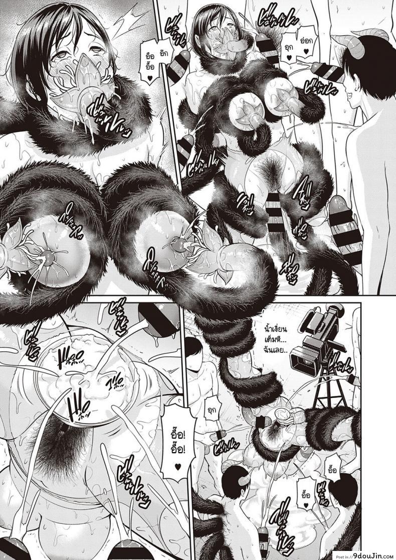 อ่านโดจิน [Gonza] Ingoku no Oyako แปลไทย หน้าที่ 17