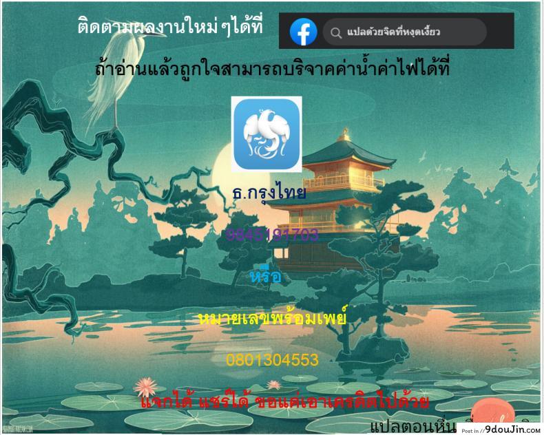 อ่านโดจิน บันทึกลับ โลกนินจา [Blue Syndrome (Yuasa)] Ninja Izonshou อ่านฟรี หน้าที่ 21
