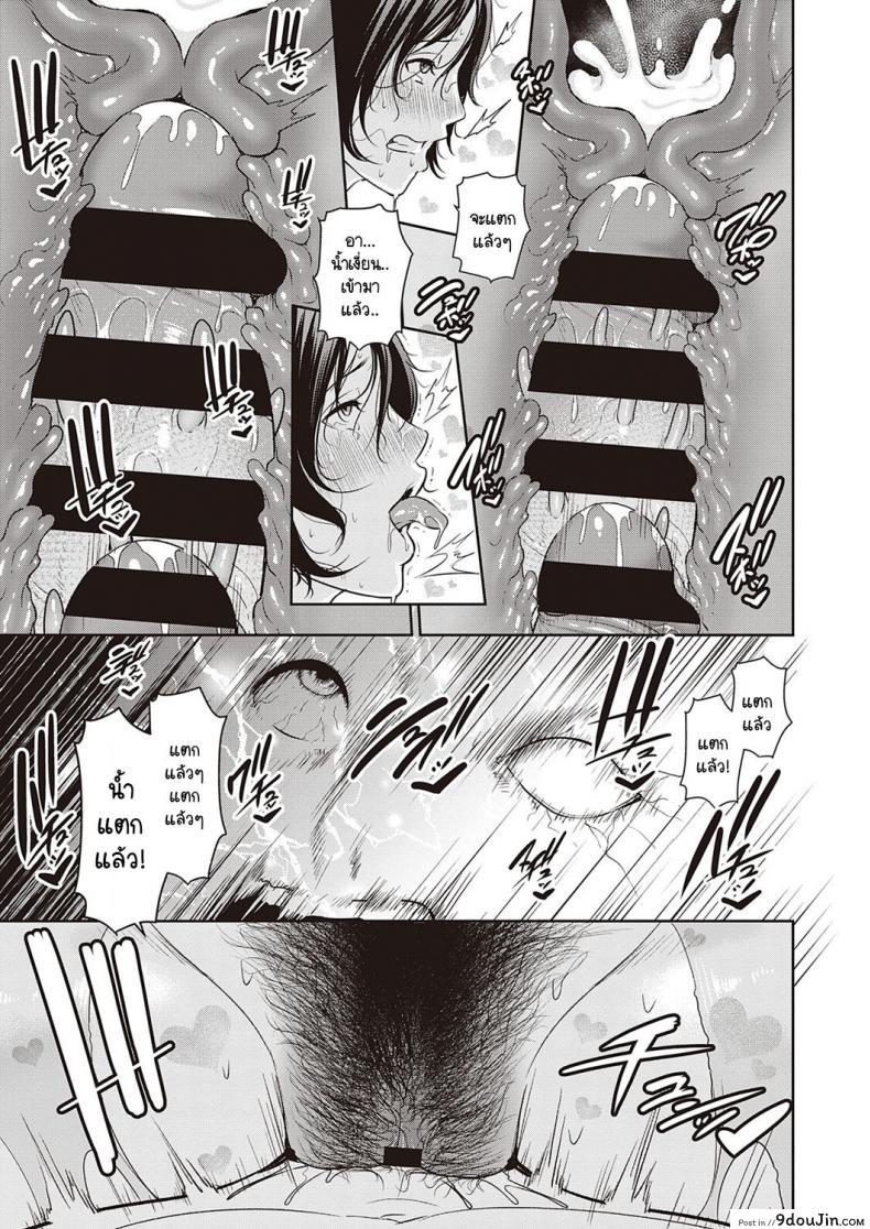 อ่านโดจิน [Gonza] Ingoku no Oyako แปลไทย หน้าที่ 27