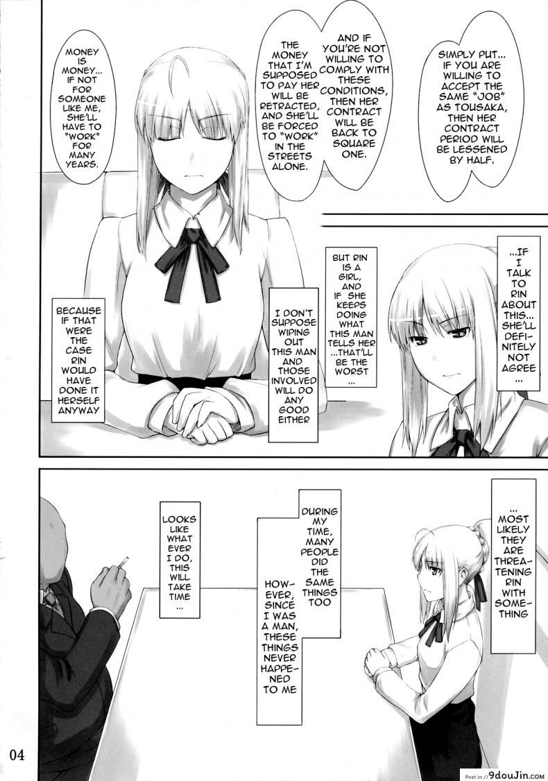 อ่านโดจิน (C71) [MTSP (Jin)] Tohsaka-ke no Kakei Jijou (Fate/stay night) ภาค 3 หน้าที่ 3