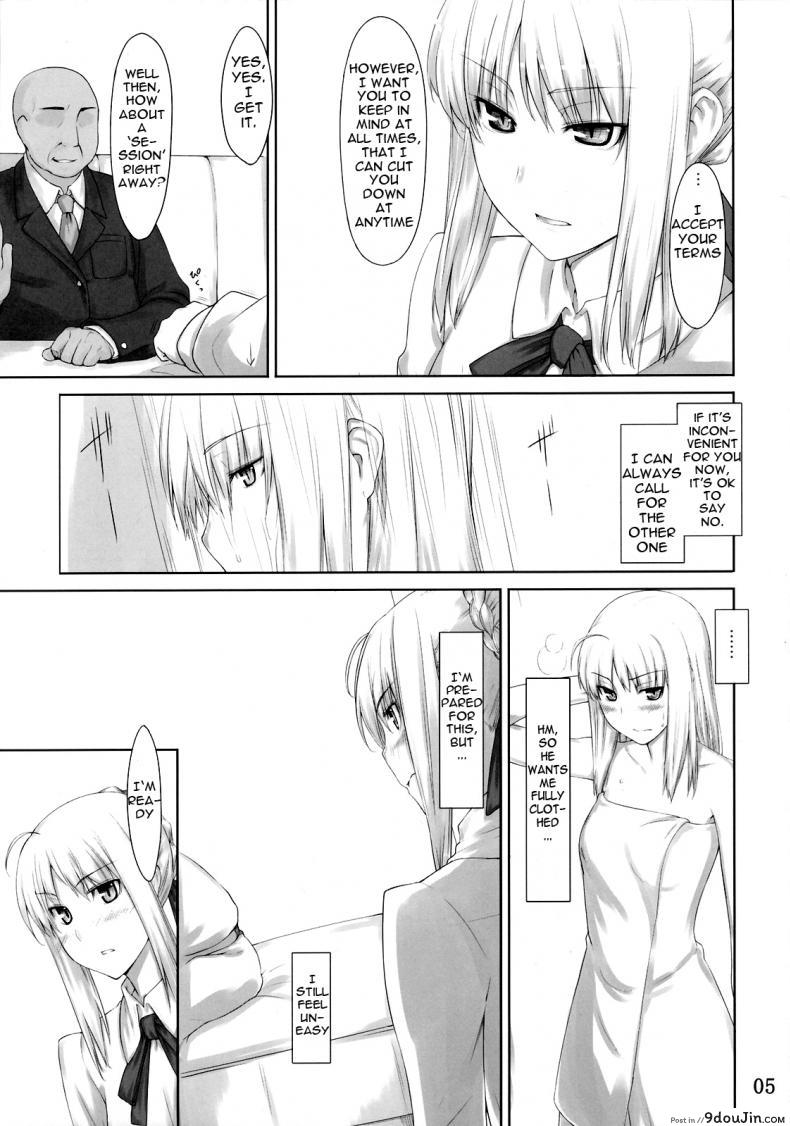 อ่านโดจิน (C71) [MTSP (Jin)] Tohsaka-ke no Kakei Jijou (Fate/stay night) ภาค 3 แปลไทย หน้าที่ 4
