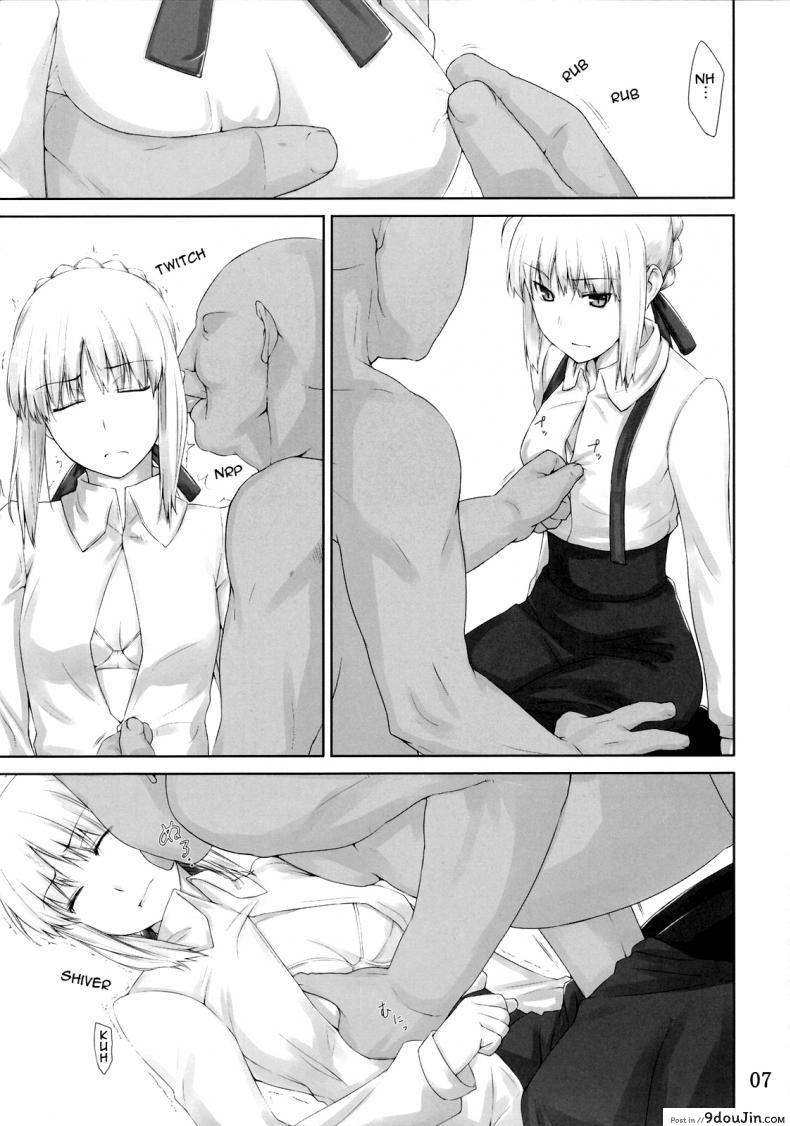 อ่านโดจิน (C71) [MTSP (Jin)] Tohsaka-ke no Kakei Jijou (Fate/stay night) ภาค 3 แปลไทย หน้าที่ 6