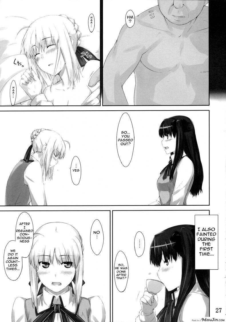 อ่านโดจิน (C71) [MTSP (Jin)] Tohsaka-ke no Kakei Jijou (Fate/stay night) ภาค 3 แปลไทย หน้าที่ 26
