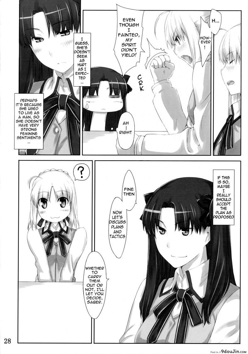 อ่านโดจิน (C71) [MTSP (Jin)] Tohsaka-ke no Kakei Jijou (Fate/stay night) ภาค 3 แปลไทย หน้าที่ 27