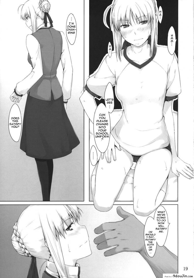 อ่านโดจิน (C71) [MTSP (Jin)] Tohsaka-ke no Kakei Jijou (Fate/stay night) ภาค 4 แปลไทย หน้าที่ 18