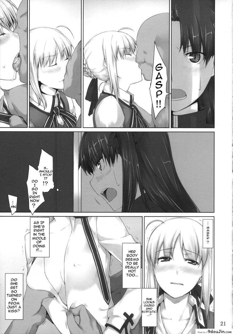 อ่านโดจิน (C71) [MTSP (Jin)] Tohsaka-ke no Kakei Jijou (Fate/stay night) ภาค 4 แปลไทย หน้าที่ 20