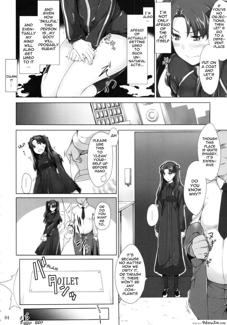 อ่านโดจิน (C71) [MTSP (Jin)] Tohsaka-ke no Kakei Jijou (Fate/stay night) ภาค 5 แปลไทย หน้าที่ 3