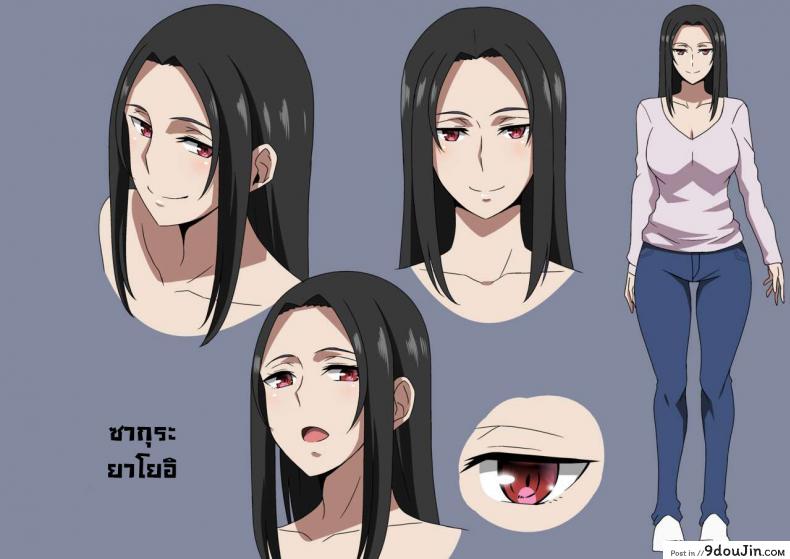 อ่านโดจิน [Hara] Kiseisaki de แปลไทย หน้าที่ 23