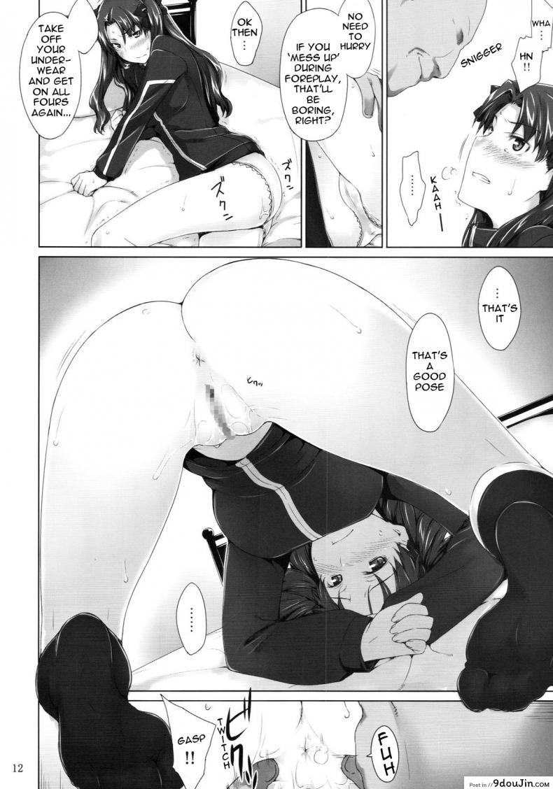 อ่านโดจิน (C71) [MTSP (Jin)] Tohsaka-ke no Kakei Jijou (Fate/stay night) ภาค 5 แปลไทย หน้าที่ 11