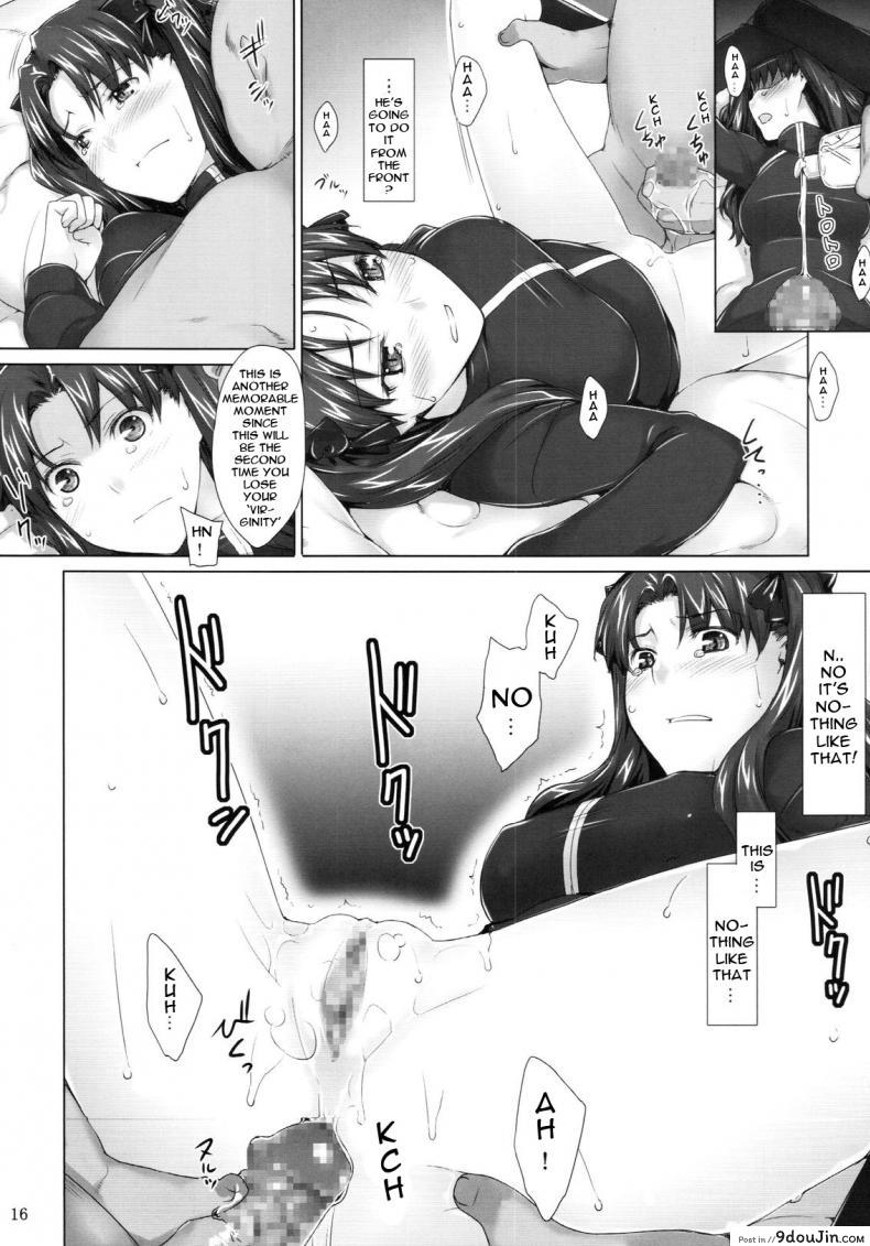 อ่านโดจิน (C71) [MTSP (Jin)] Tohsaka-ke no Kakei Jijou (Fate/stay night) ภาค 5 แปลไทย หน้าที่ 15