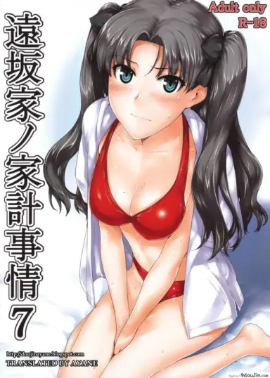 (C71) [MTSP (Jin)] Tohsaka-ke no Kakei Jijou (Fate/stay night) ภาค 7