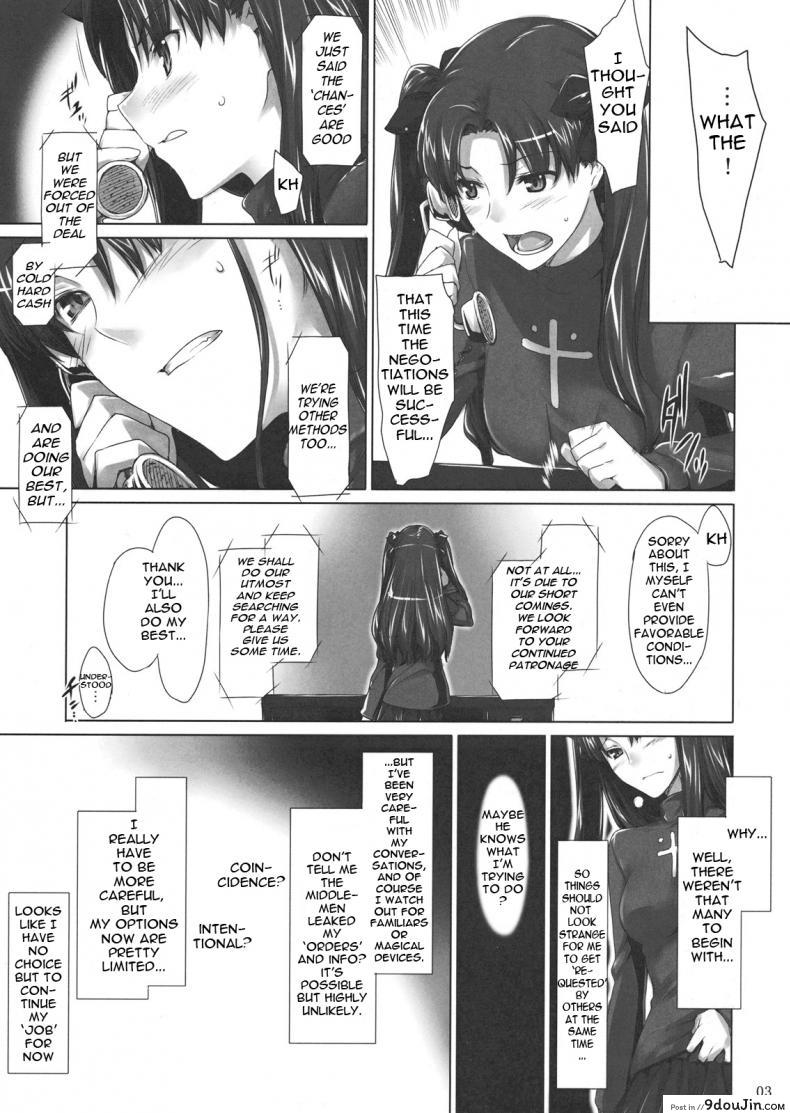 อ่านโดจิน (C71) [MTSP (Jin)] Tohsaka-ke no Kakei Jijou (Fate/stay night) ภาค 7 หน้าที่ 2