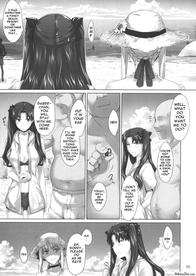 อ่านโดจิน (C71) [MTSP (Jin)] Tohsaka-ke no Kakei Jijou (Fate/stay night) ภาค 7 หน้าที่ 4