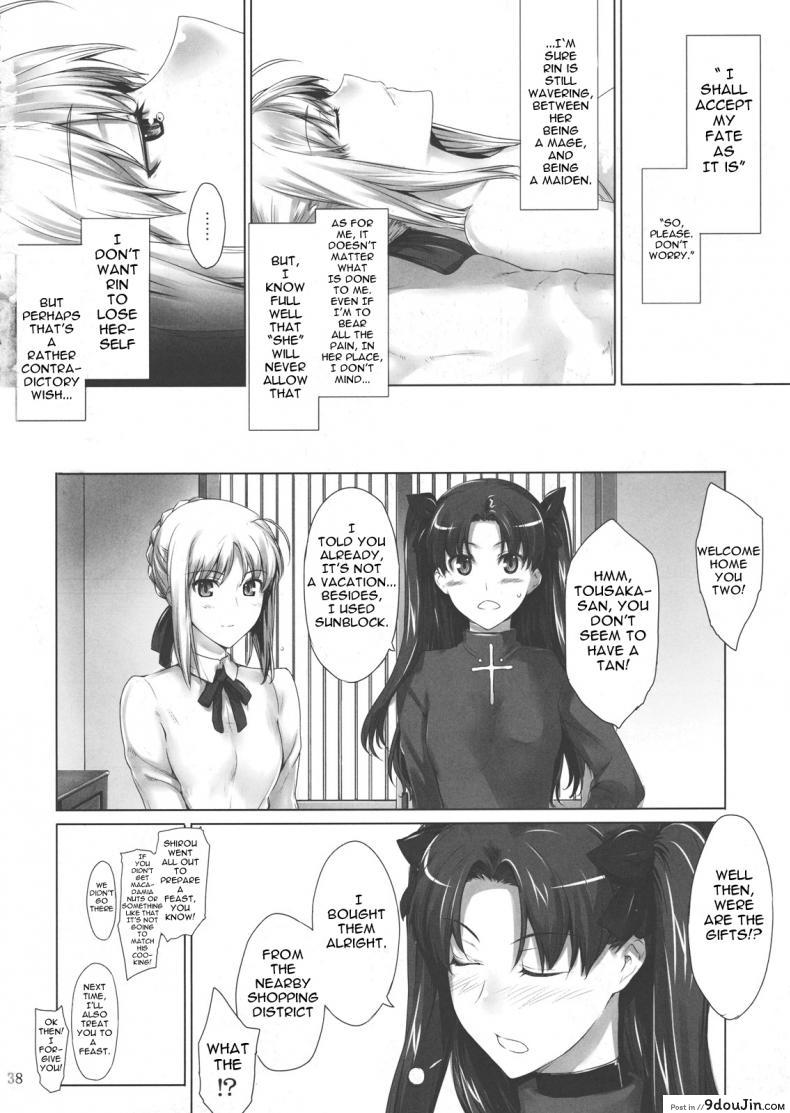 อ่านโดจิน (C71) [MTSP (Jin)] Tohsaka-ke no Kakei Jijou (Fate/stay night) ภาค 7 หน้าที่ 37