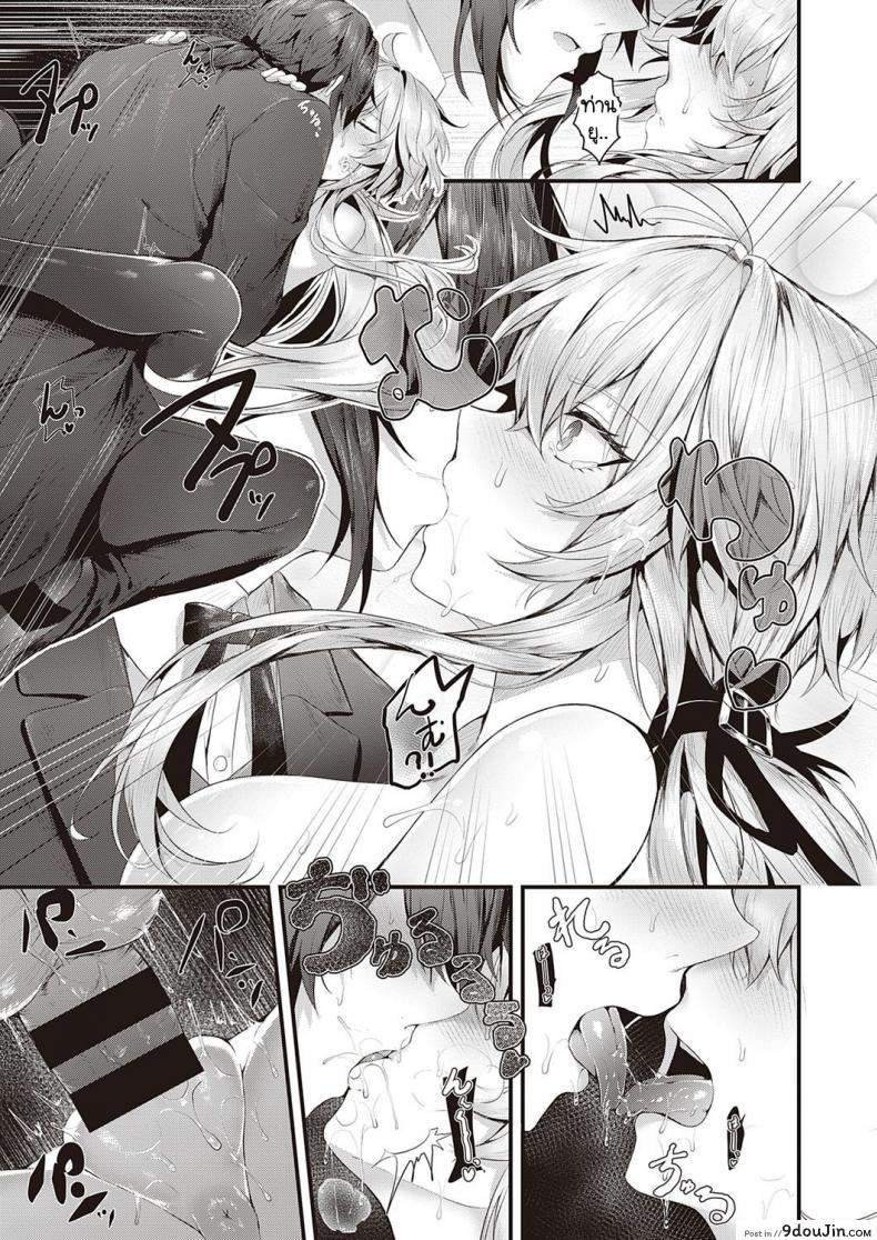 อ่านโดจิน คุณหนูแสนเพรียบพร้อมผู้ไม่ยอมพ่อบ้าน [Uko] Karei na Ikizama (อ่านฟรี) หน้าที่ 25